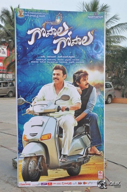 Gopala-Gopala-Movie-Audio-Launch